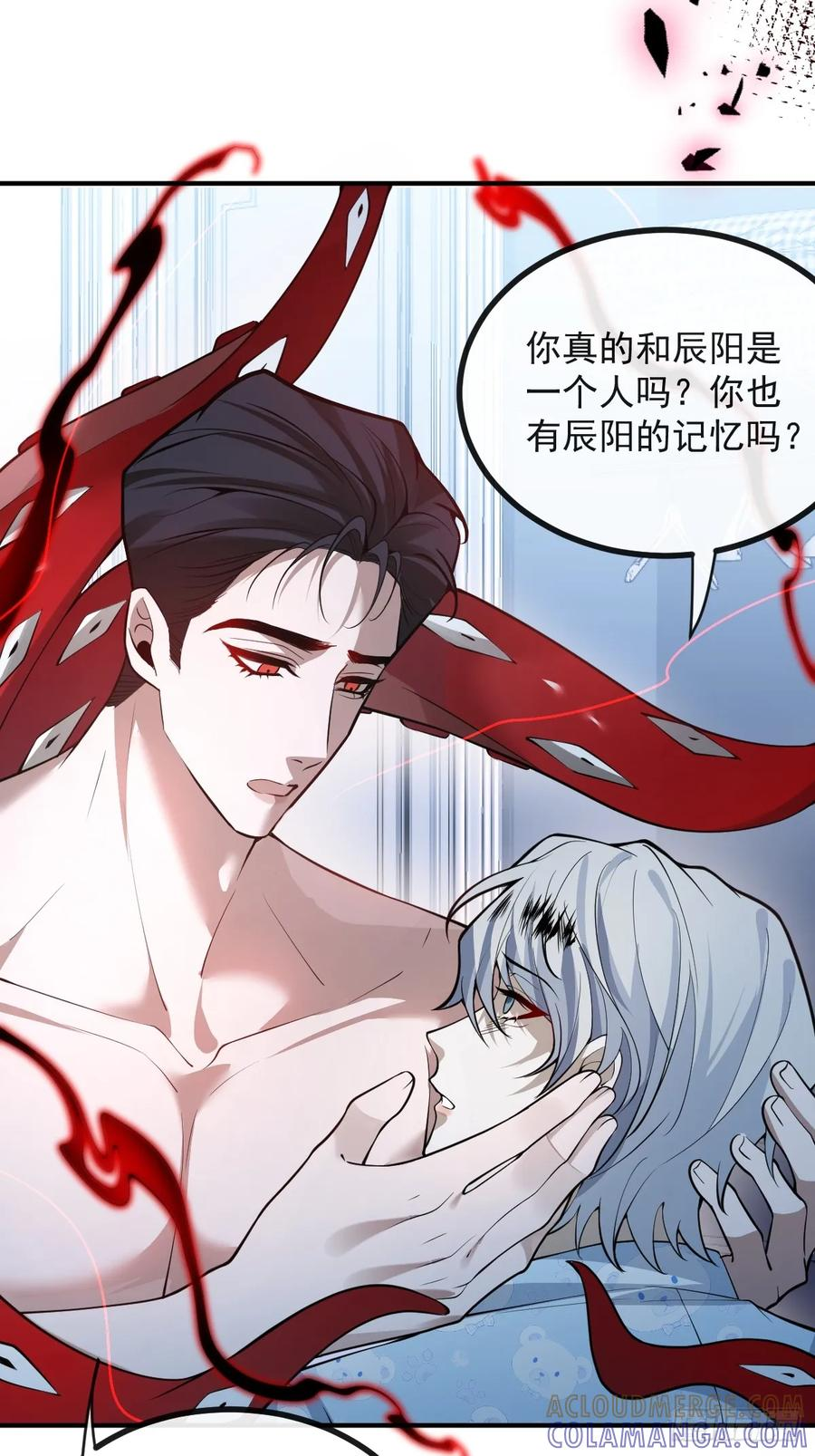 106-逃不掉的！ 第46页