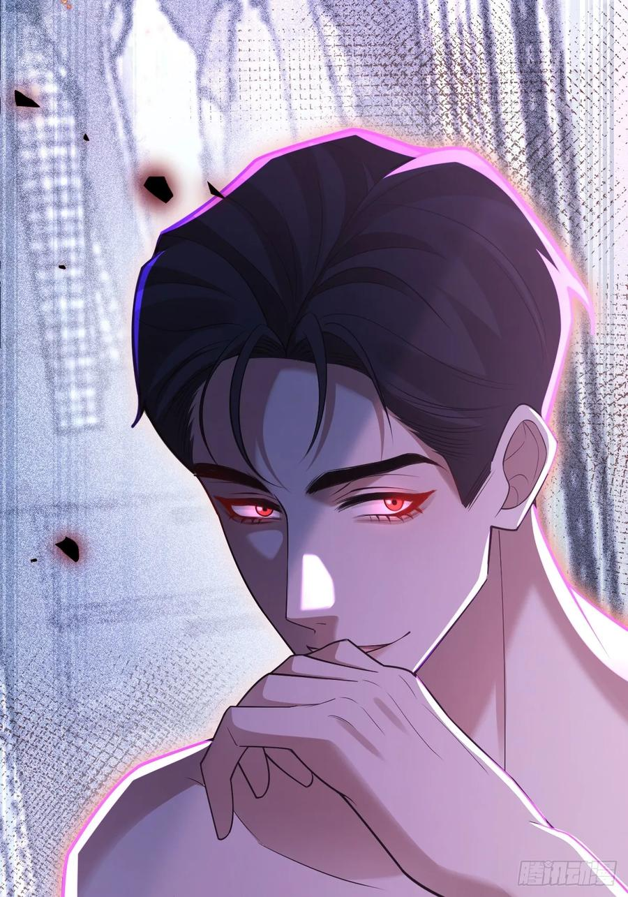 106-逃不掉的！ 第81页