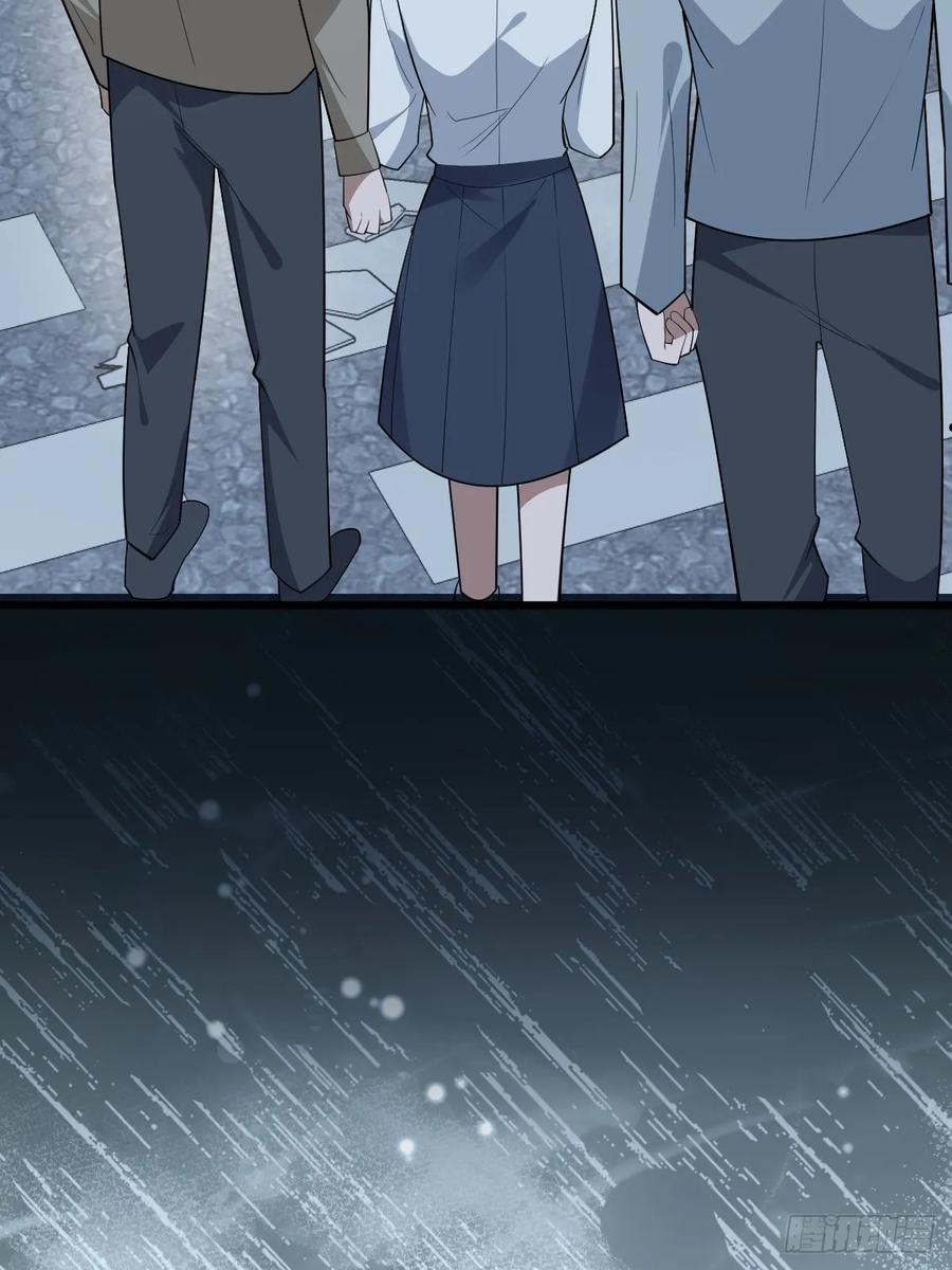 107-抓回来！ 第6页