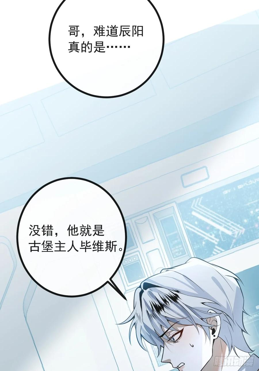 107-抓回来！ 第22页