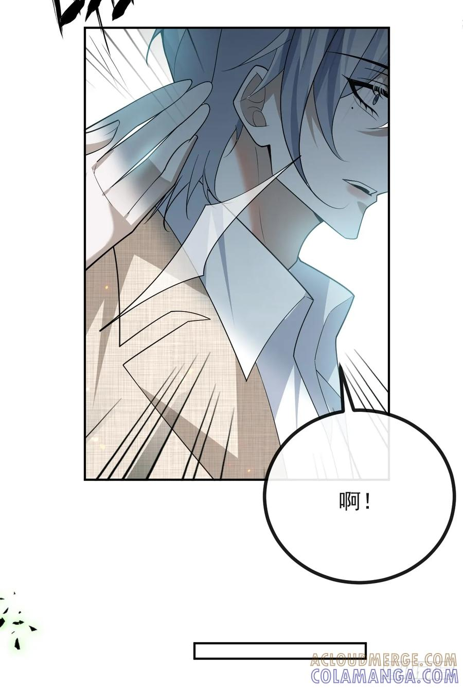107-抓回来！ 第57页