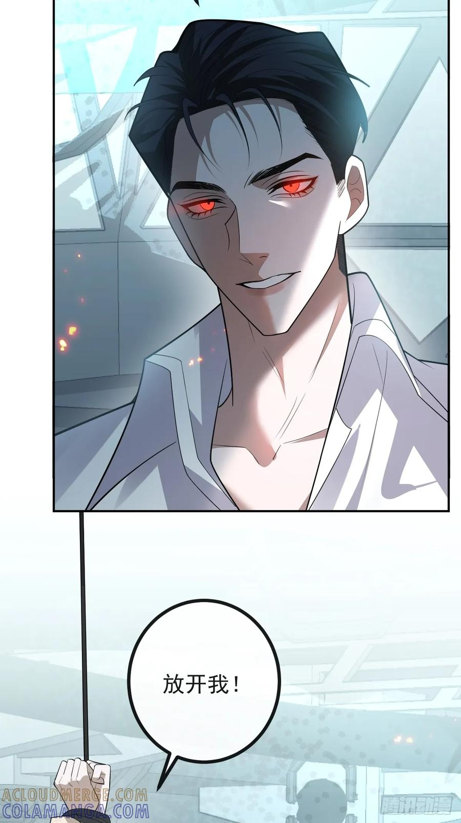 107-抓回来！ 第61页