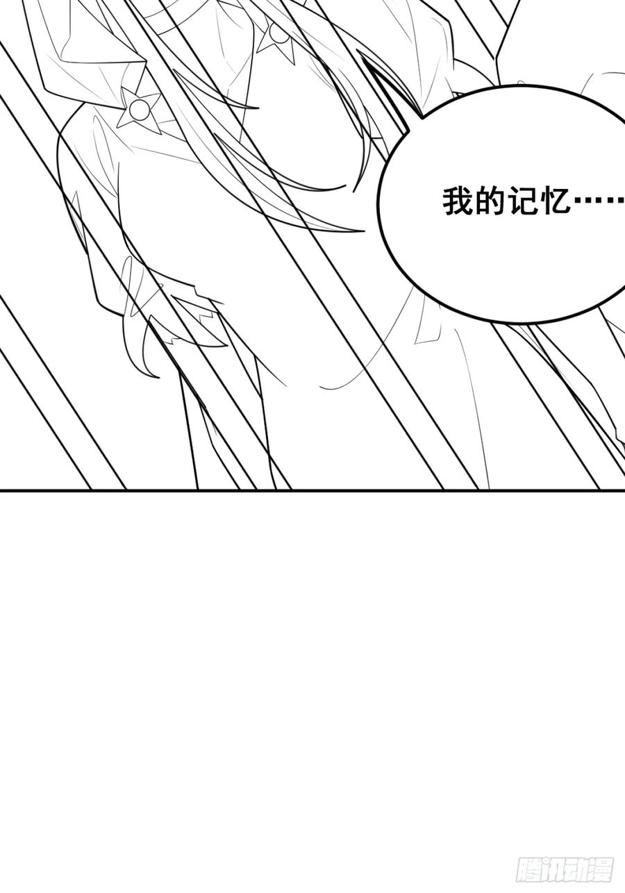 107-抓回来！ 第102页