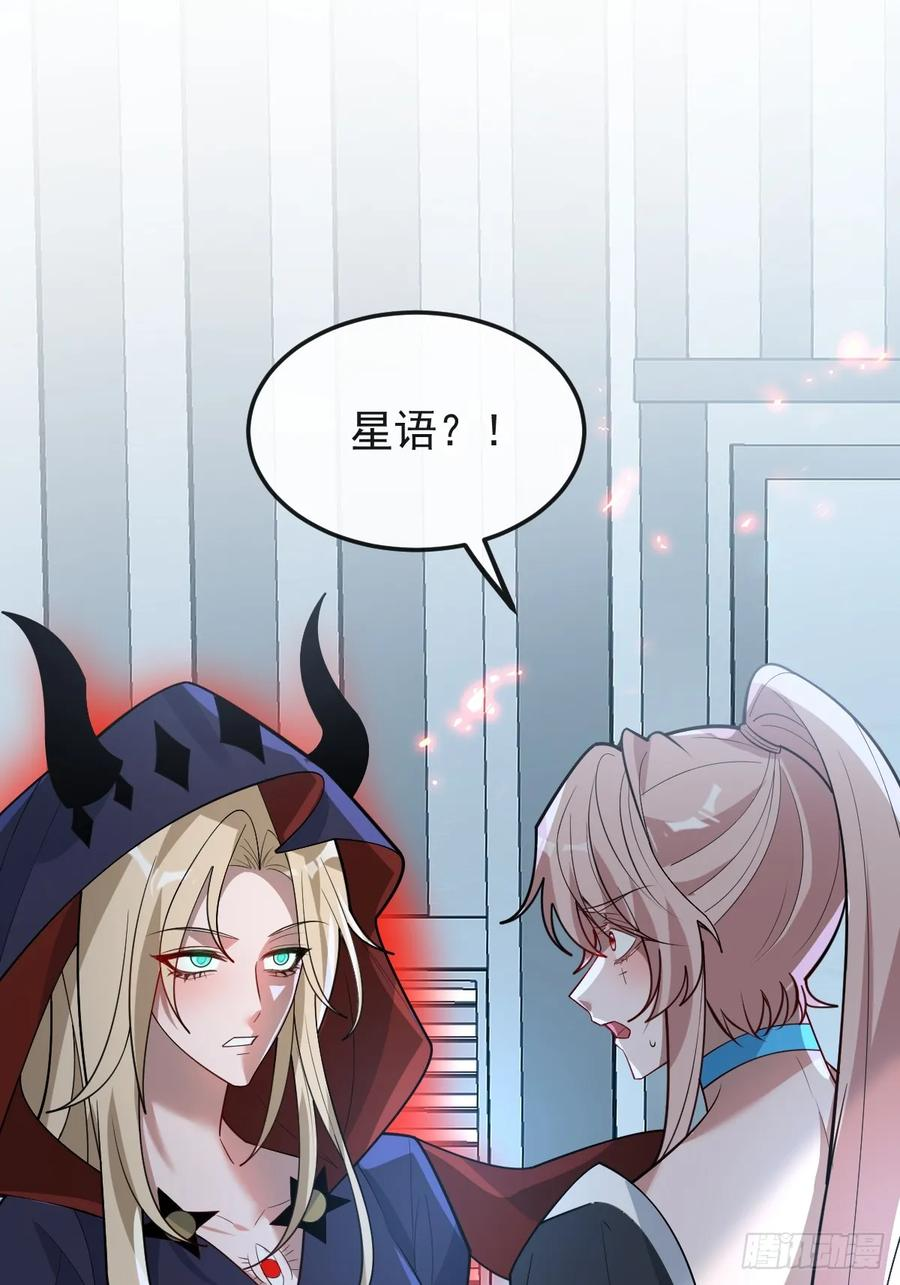 108-完结篇！ 第3页