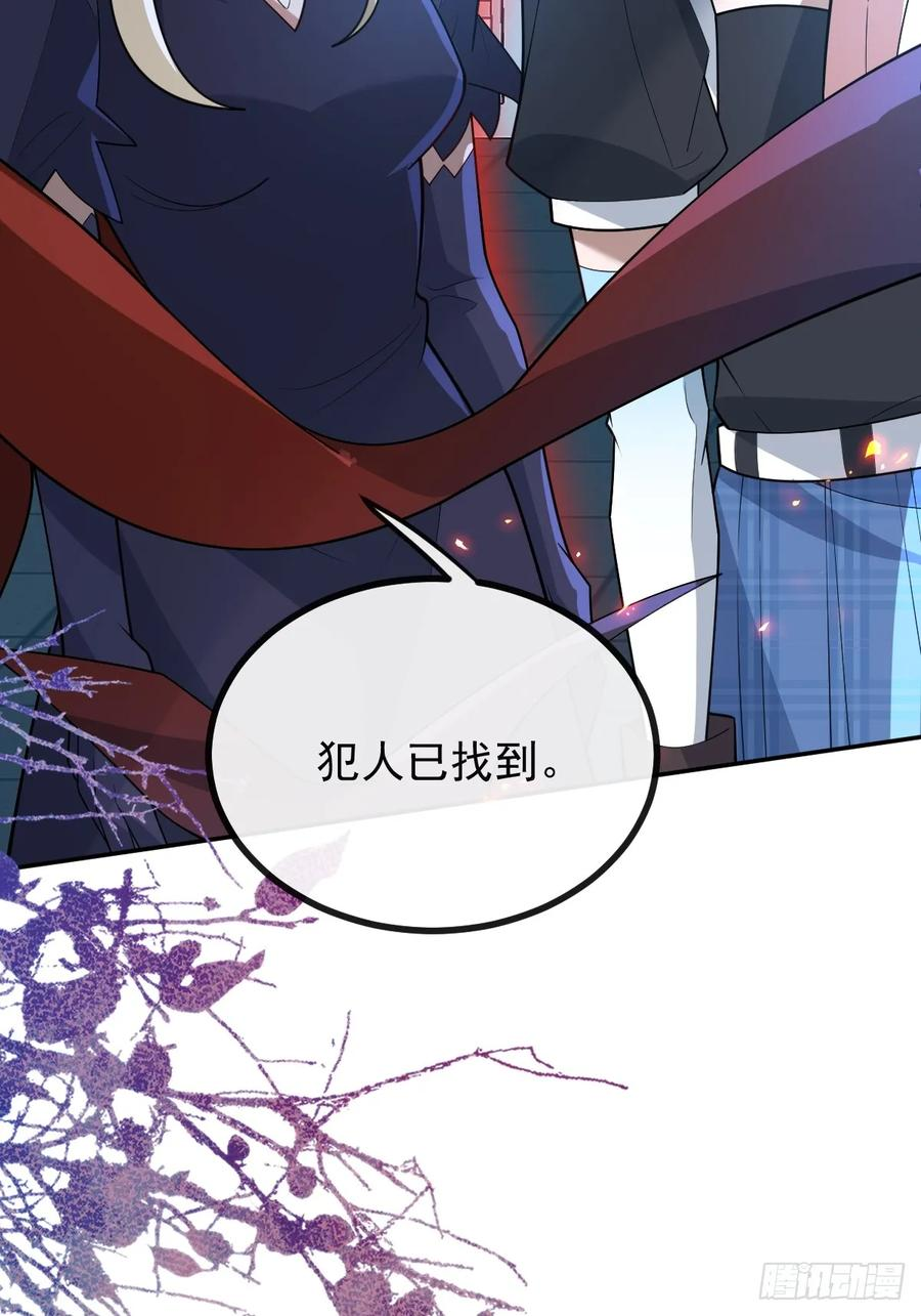 108-完结篇！ 第4页
