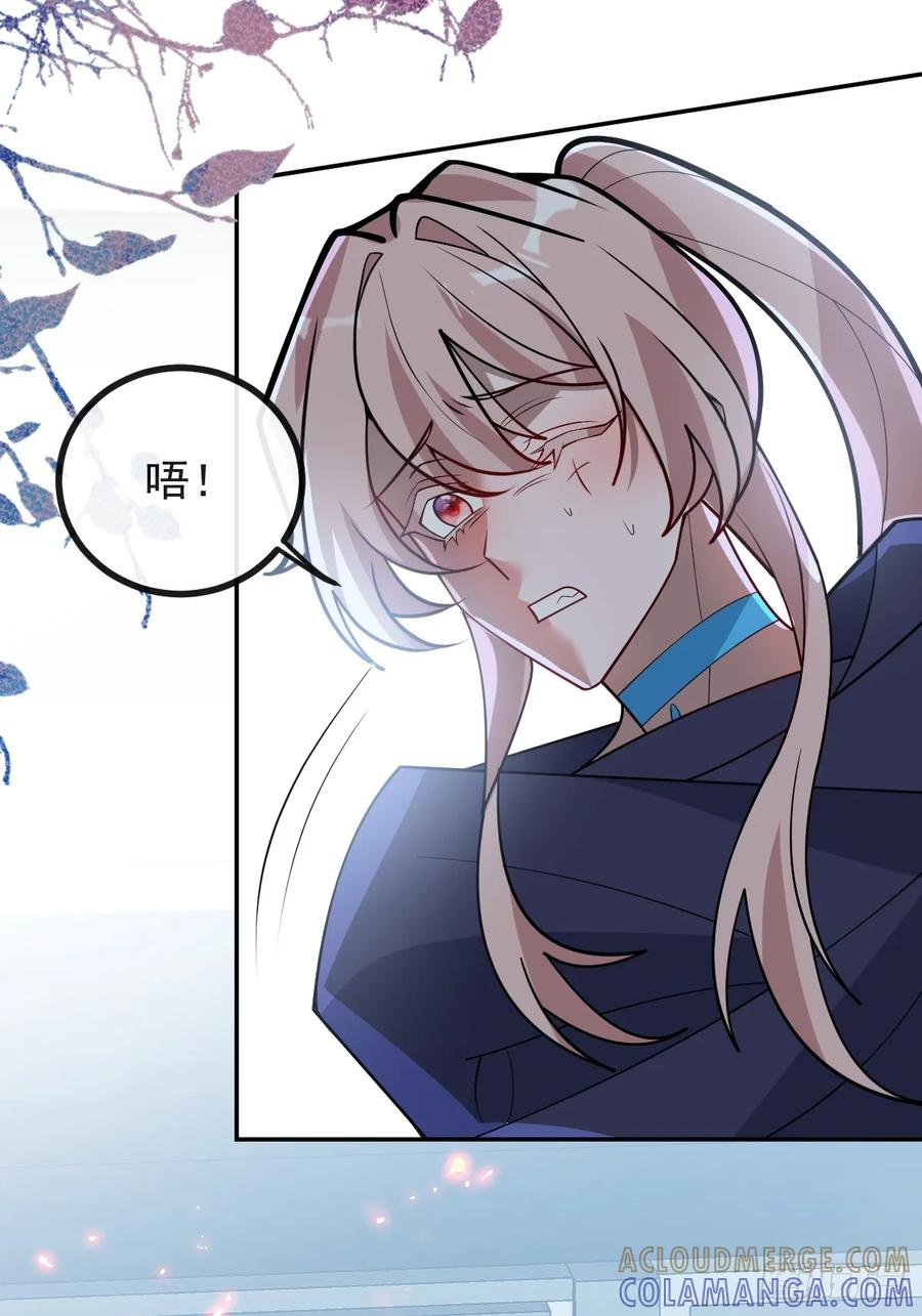 108-完结篇！ 第5页
