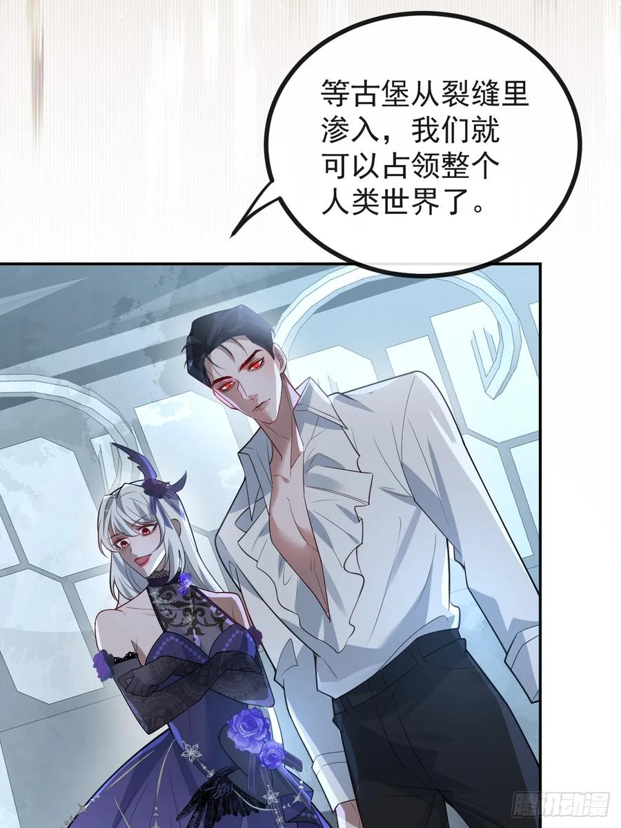 108-完结篇！ 第11页
