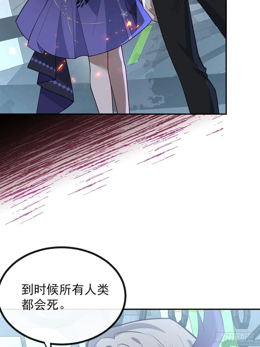 108-完结篇！ 第12页