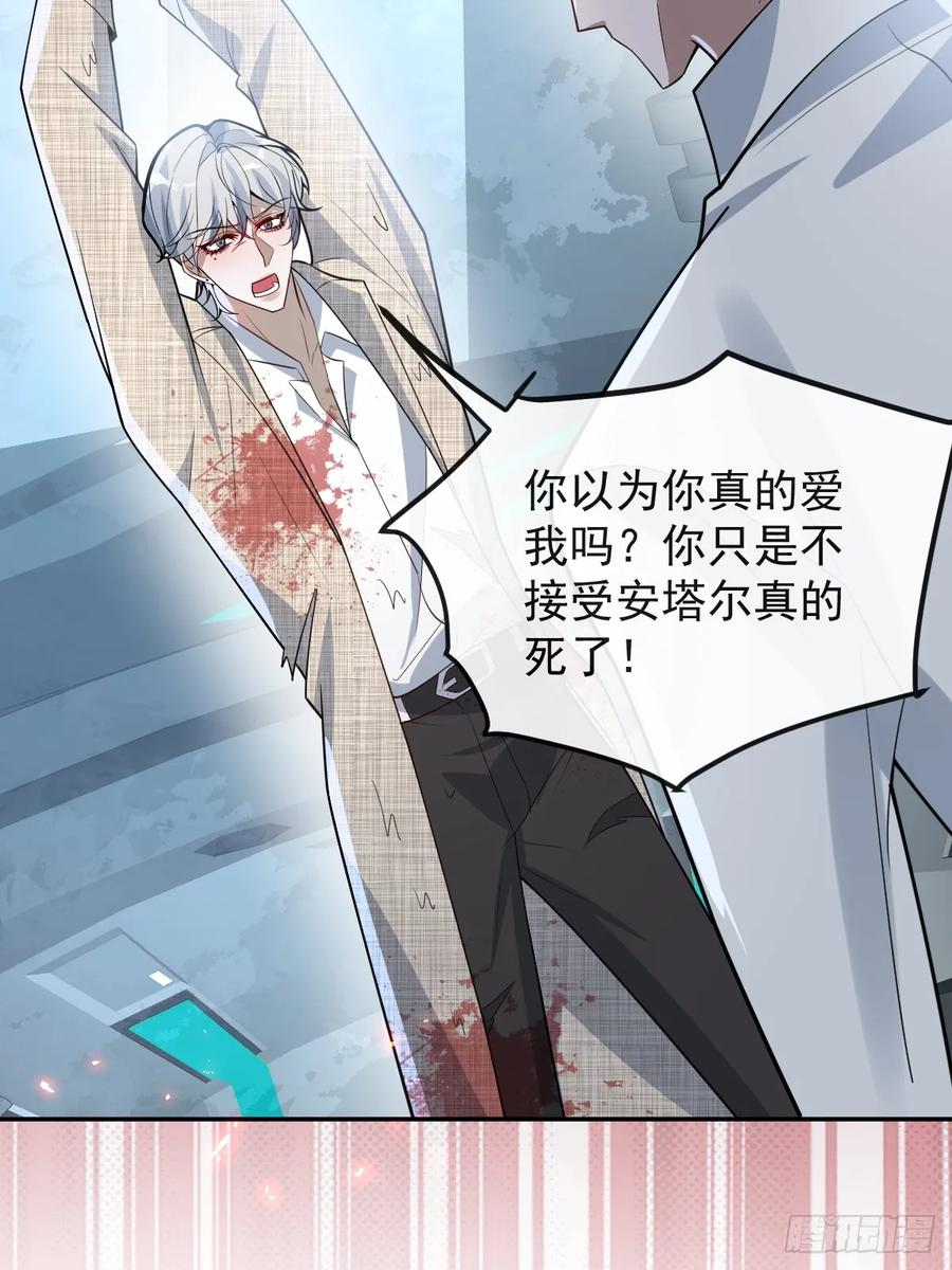 108-完结篇！ 第16页