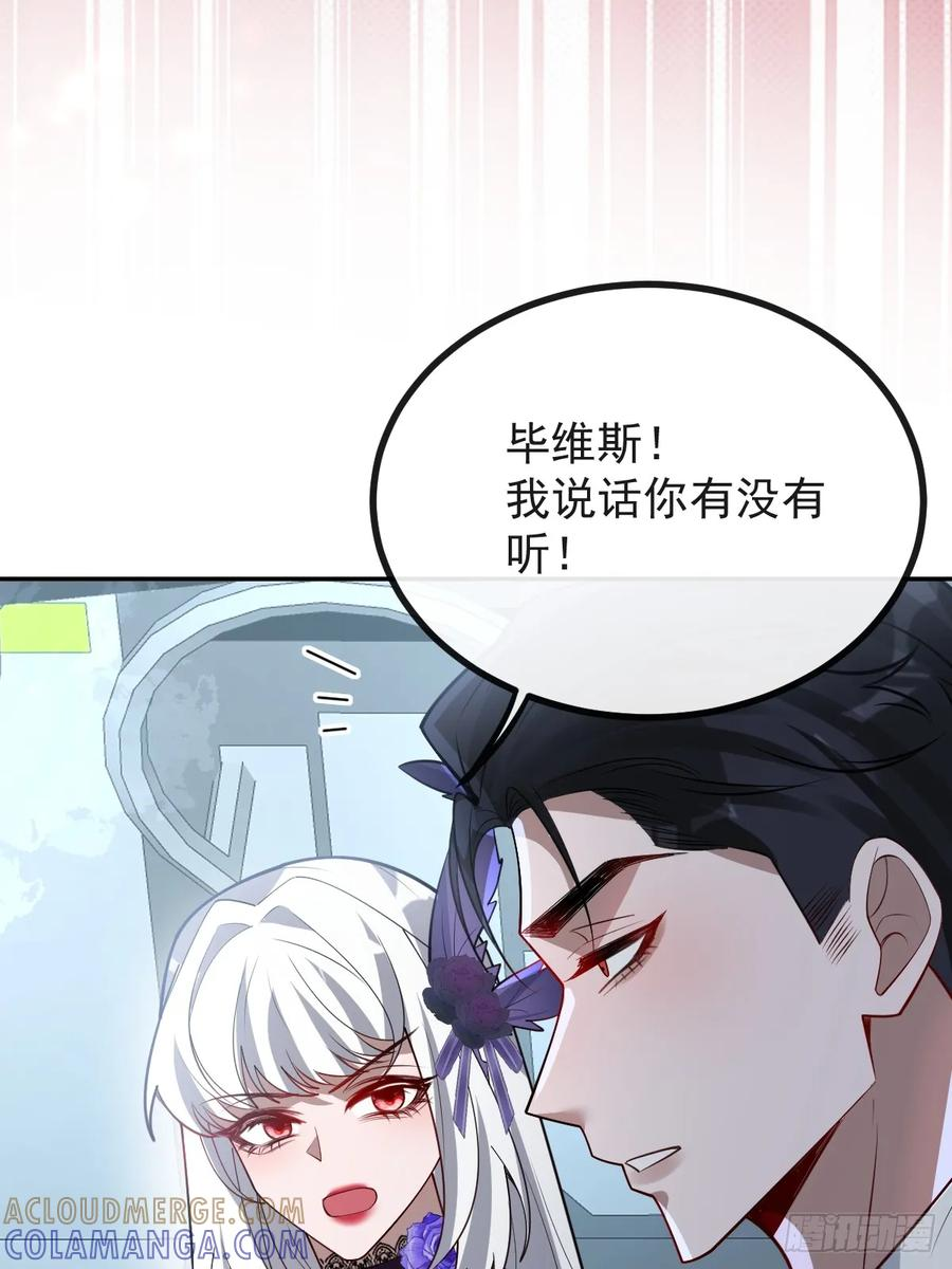 108-完结篇！ 第17页