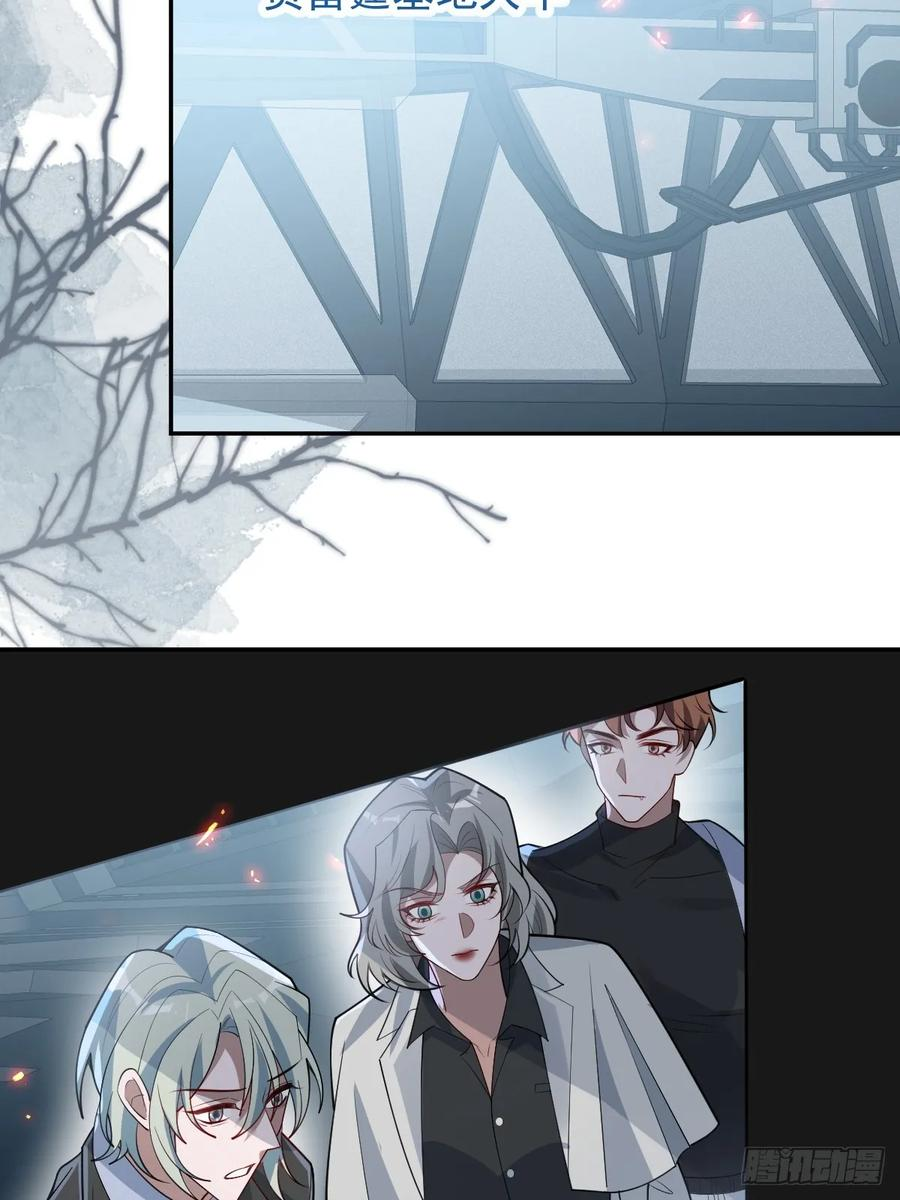 108-完结篇！ 第19页