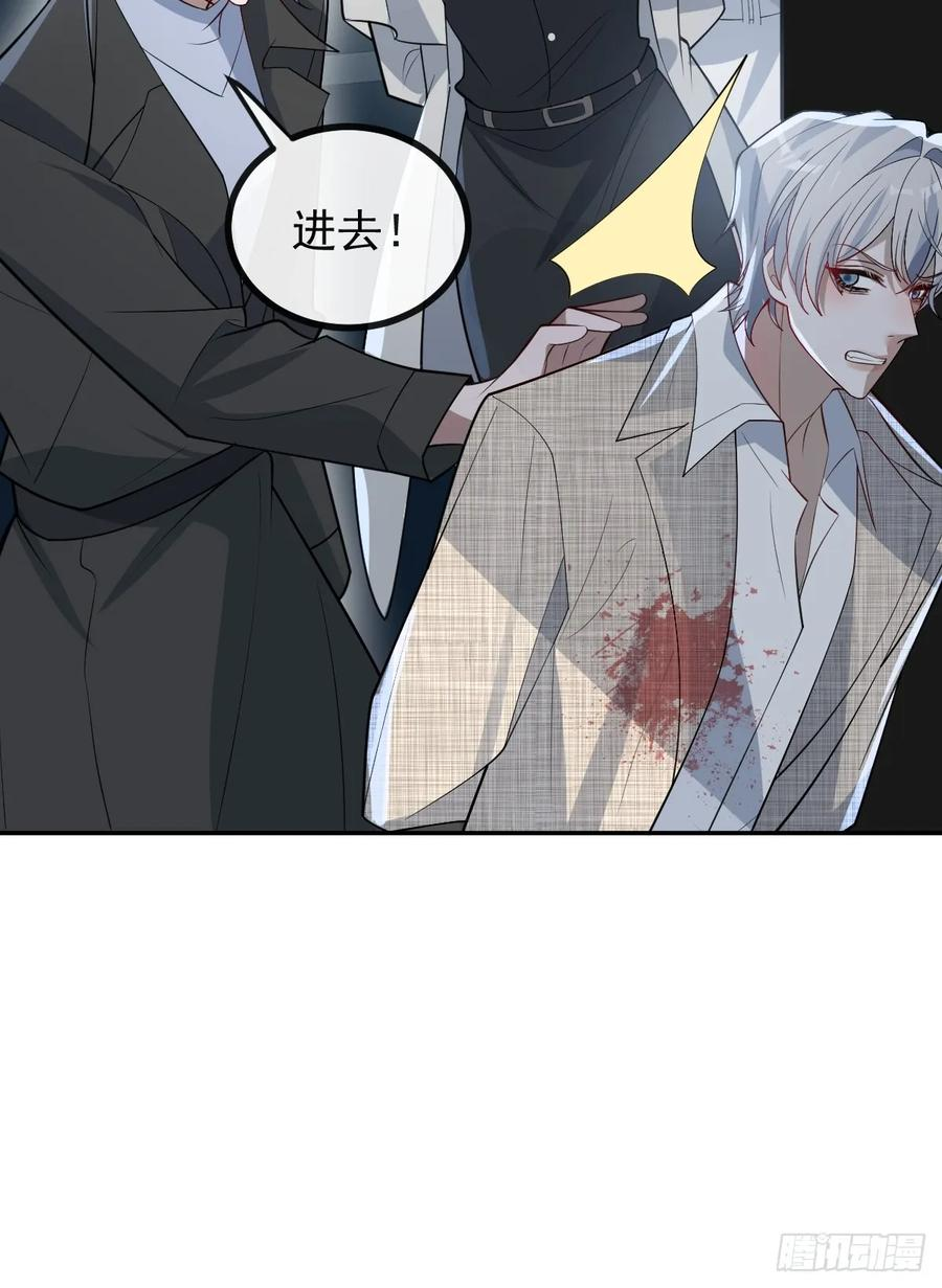 108-完结篇！ 第20页