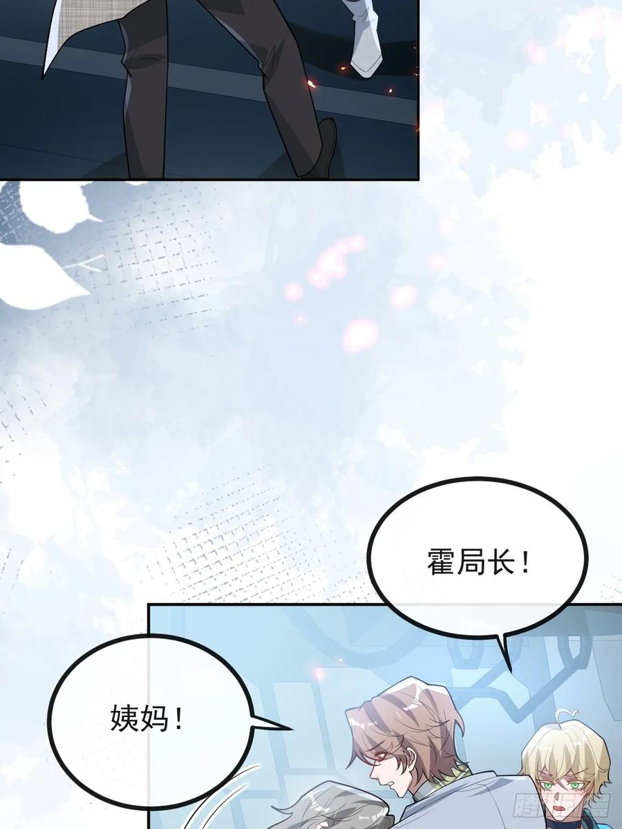 108-完结篇！ 第22页