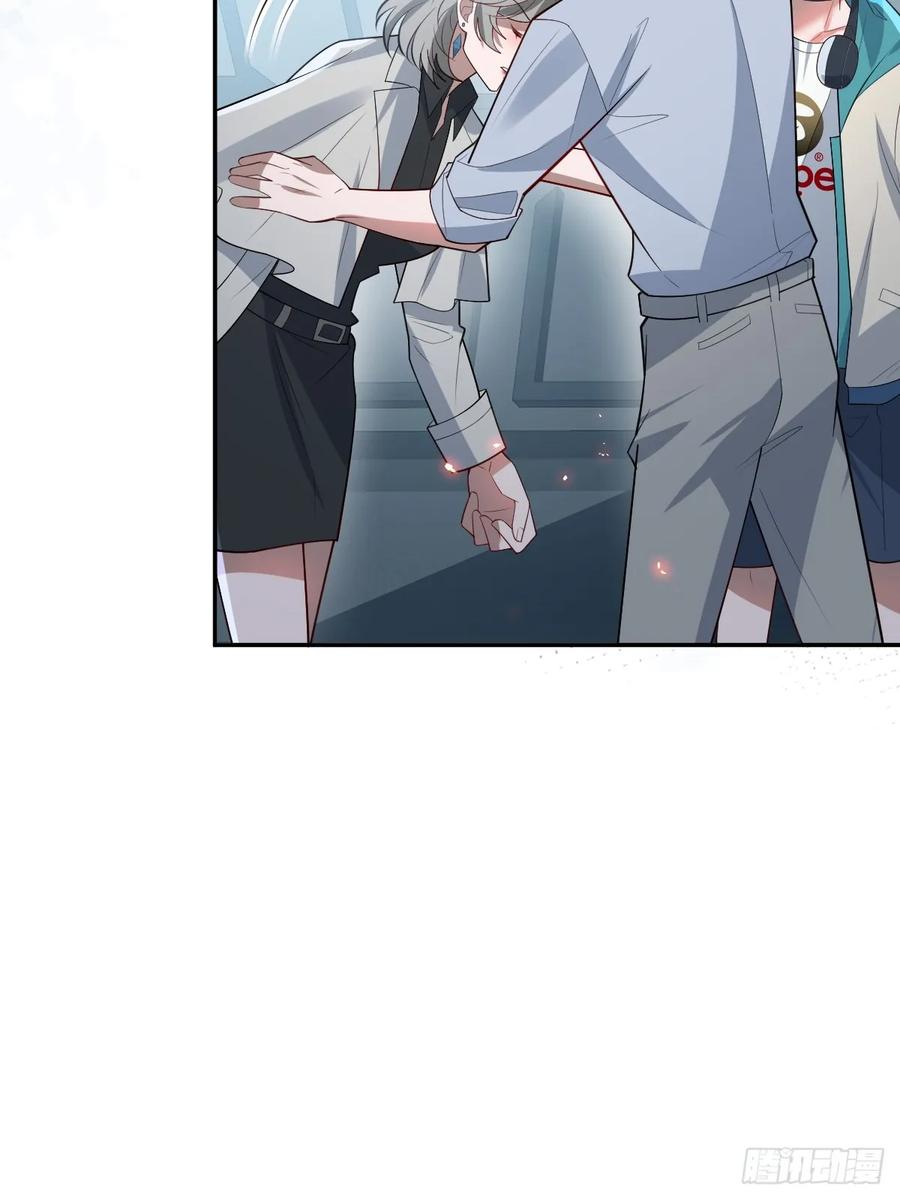 108-完结篇！ 第23页