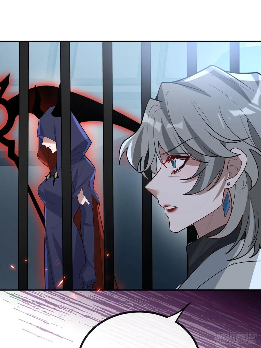 108-完结篇！ 第24页