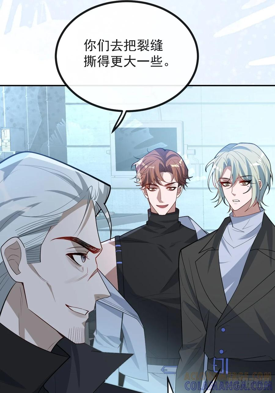 108-完结篇！ 第41页