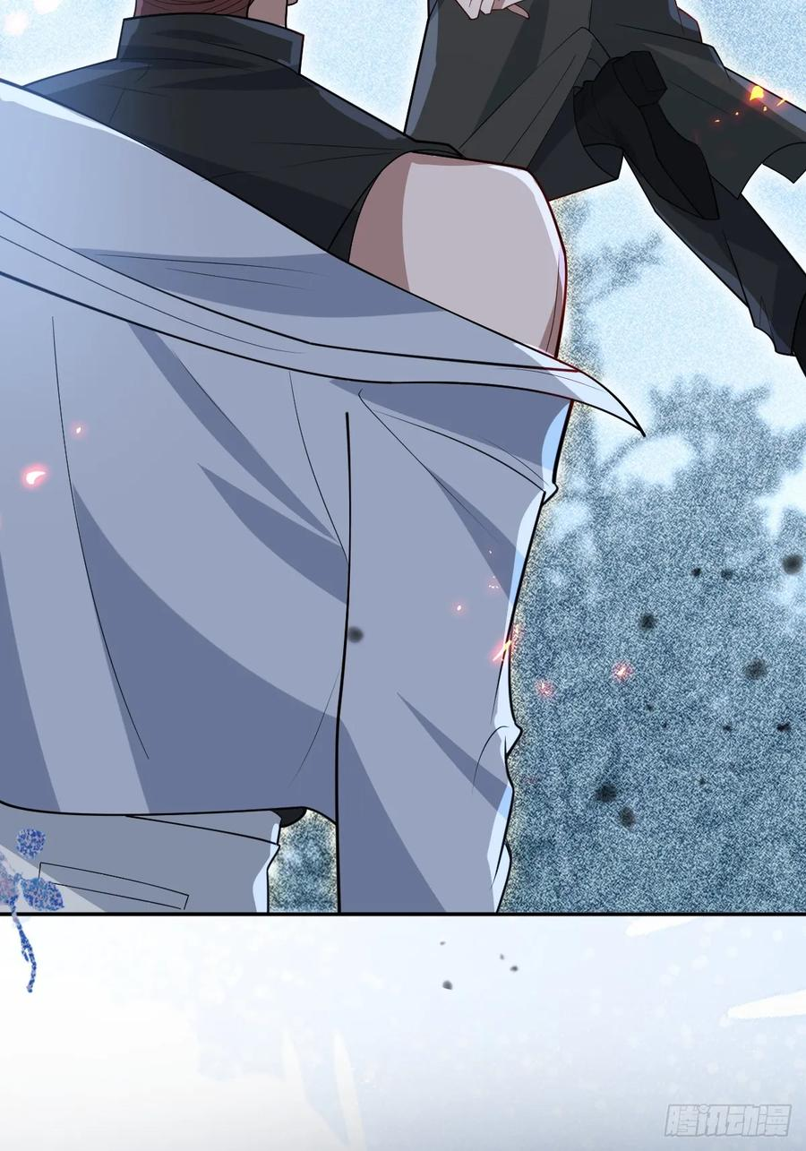 108-完结篇！ 第44页