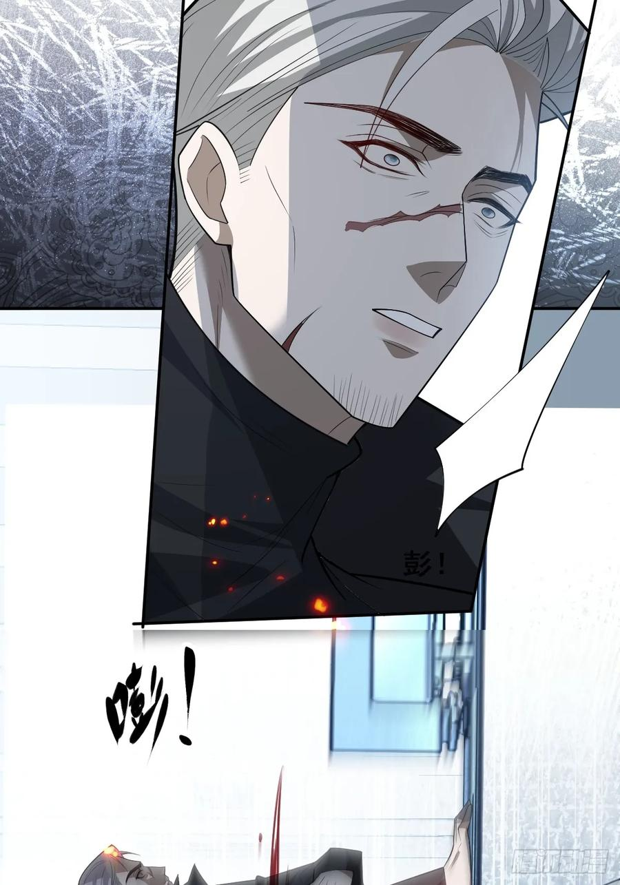 108-完结篇！ 第59页