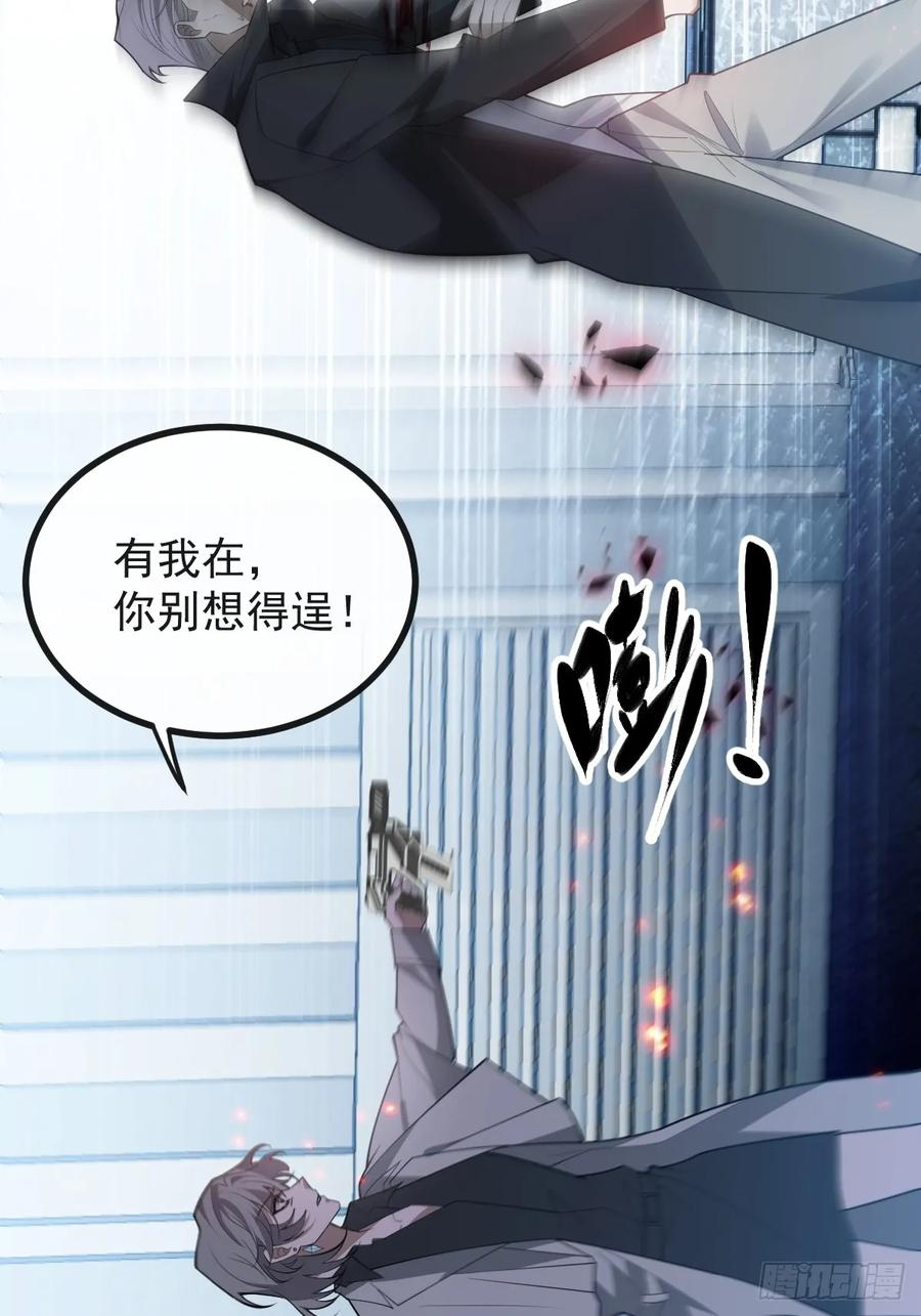 108-完结篇！ 第60页