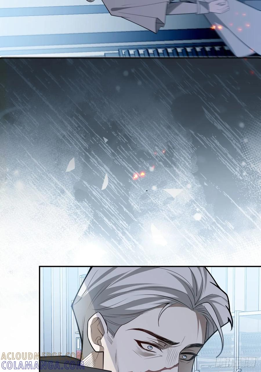 108-完结篇！ 第61页