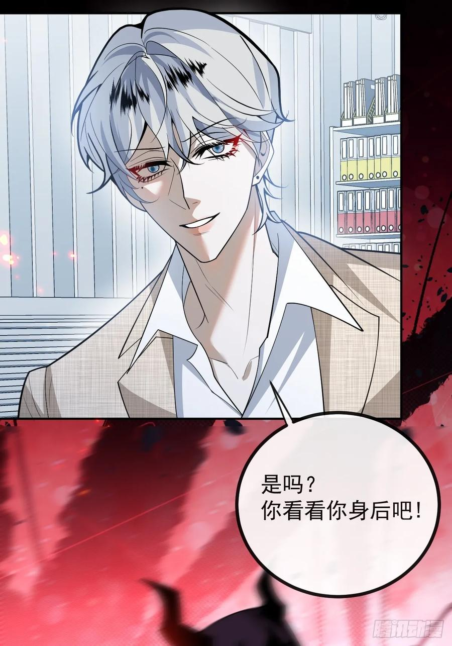 108-完结篇！ 第64页