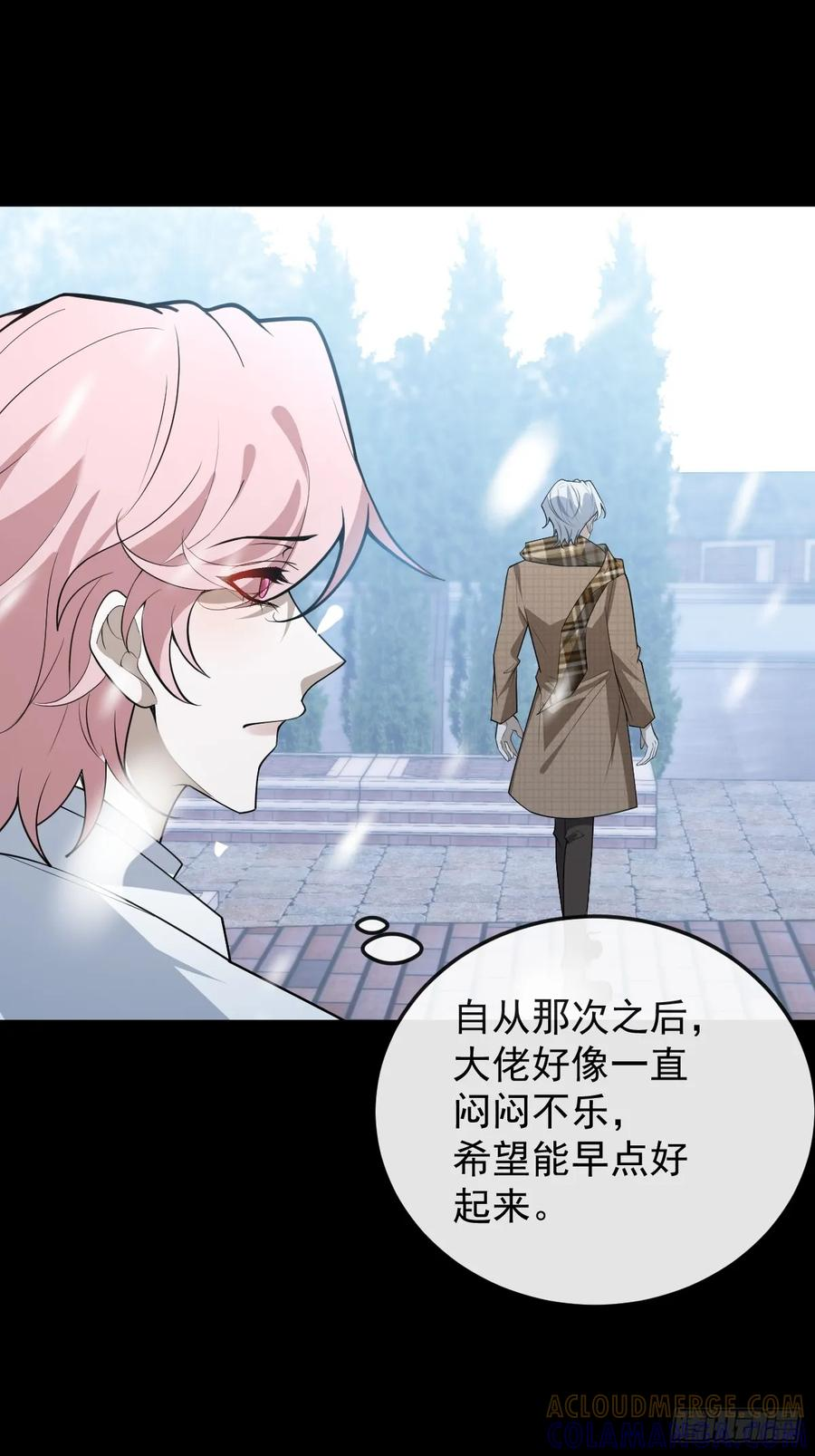 108-完结篇！ 第89页