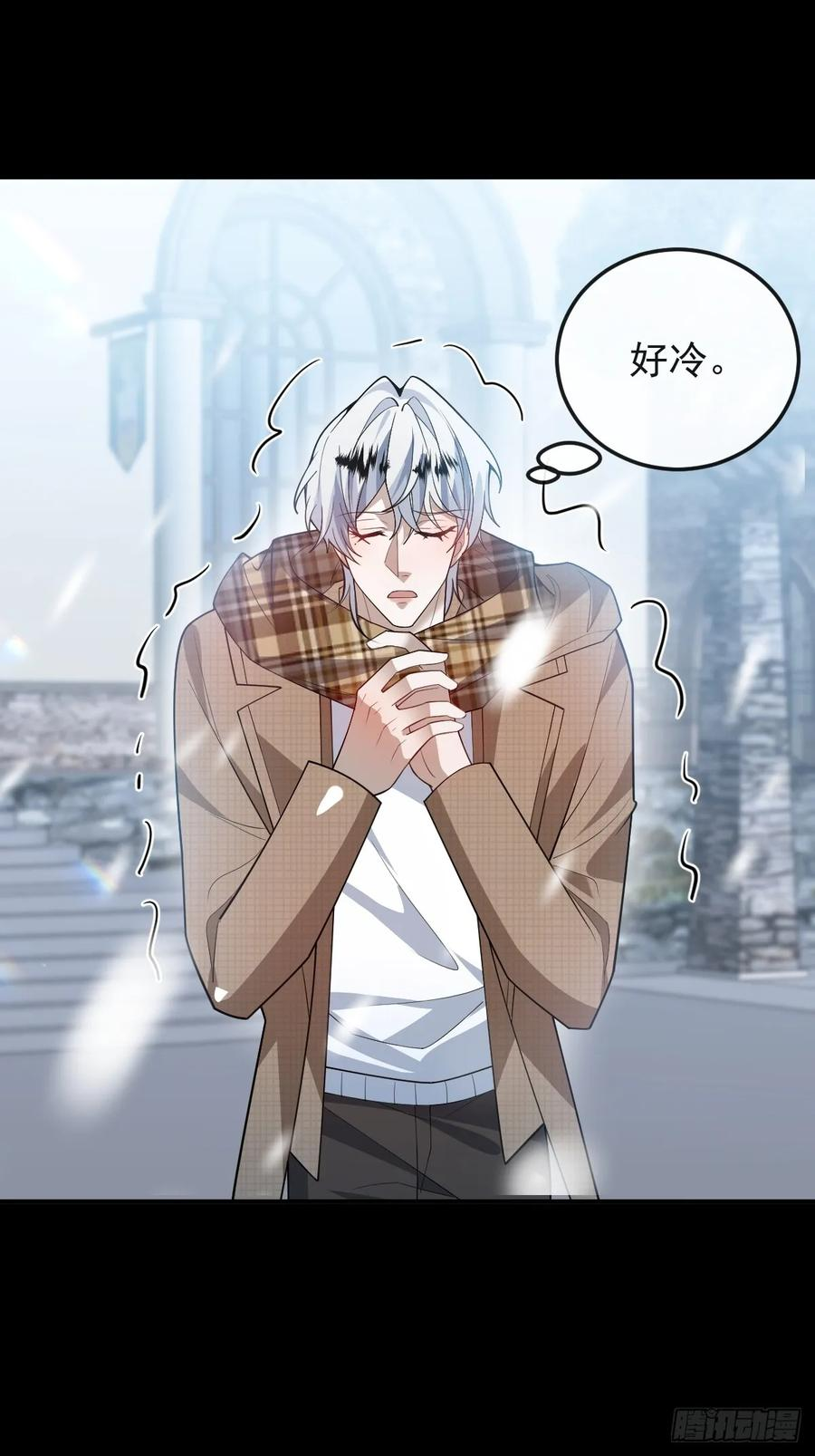 108-完结篇！ 第90页