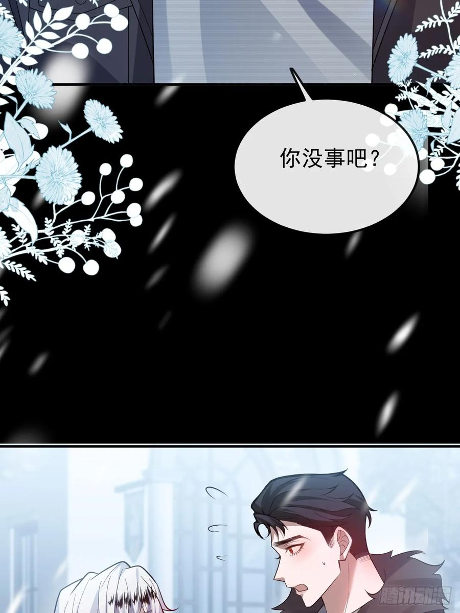 108-完结篇！ 第95页