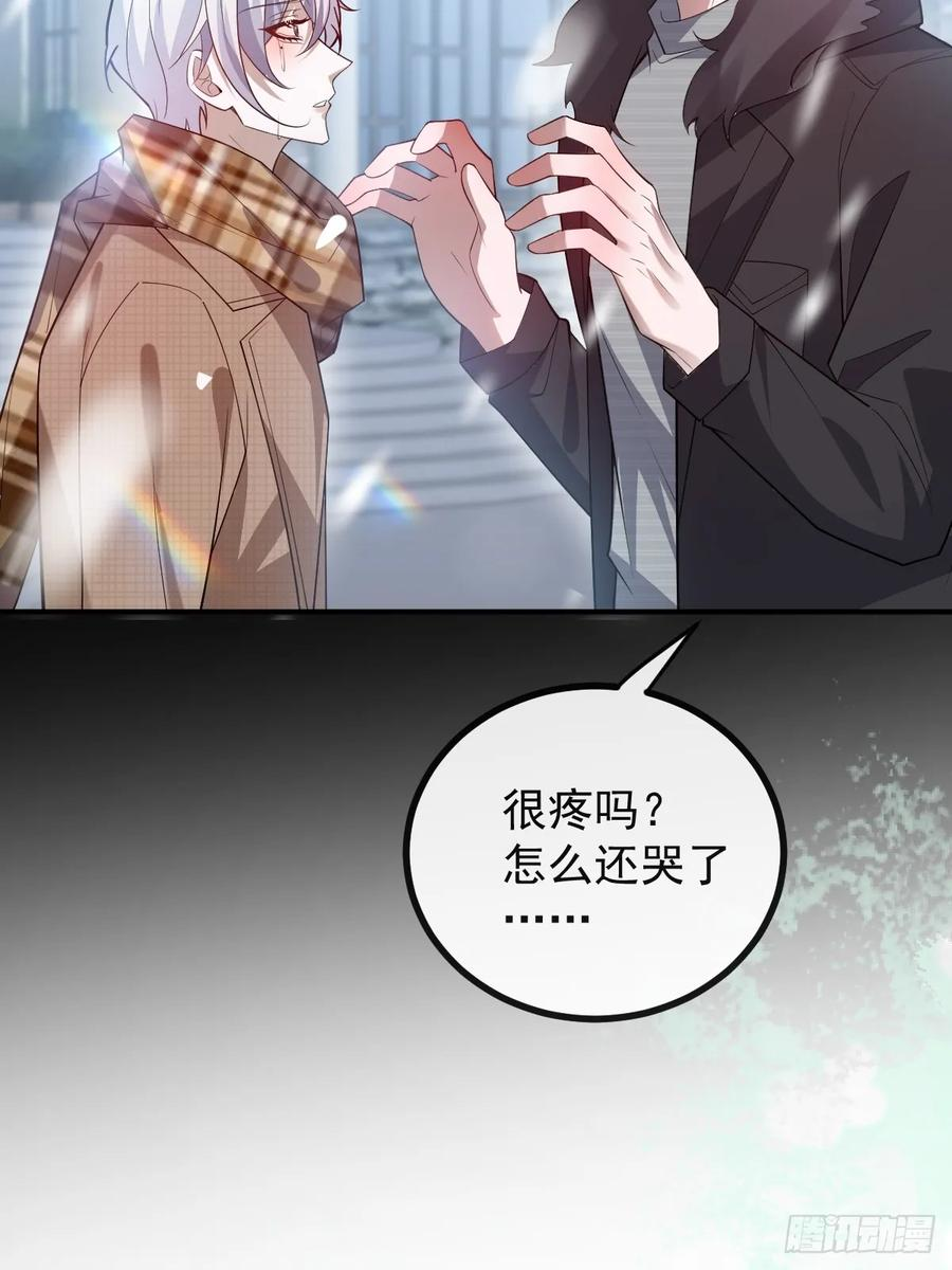 108-完结篇！ 第96页