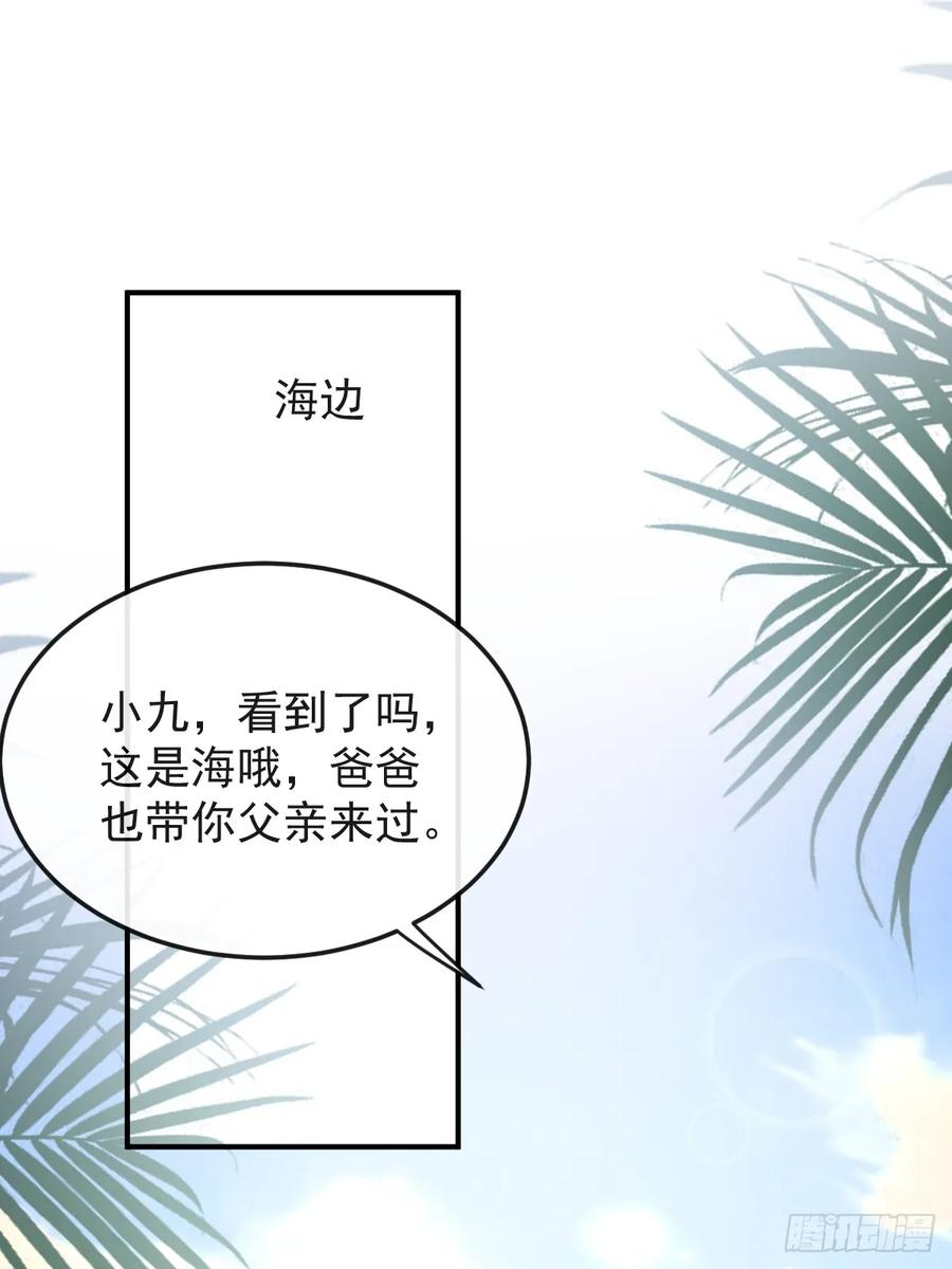 94-生命倒计时! 第3页