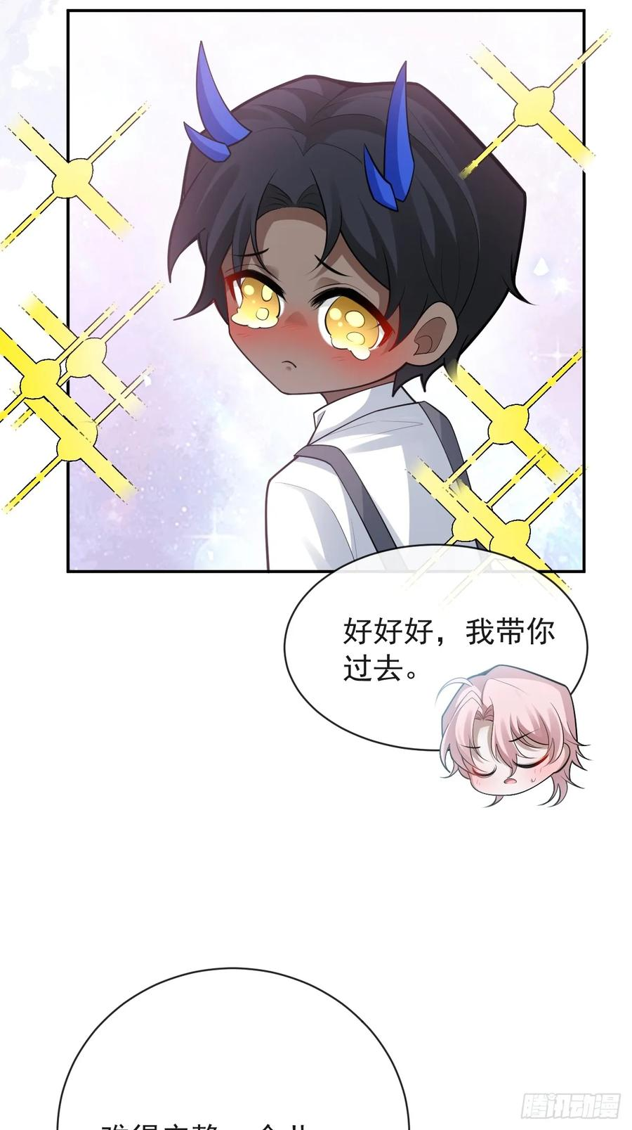 94-生命倒计时! 第23页