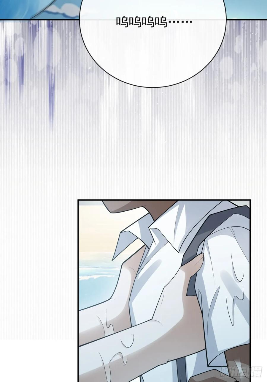 94-生命倒计时! 第29页