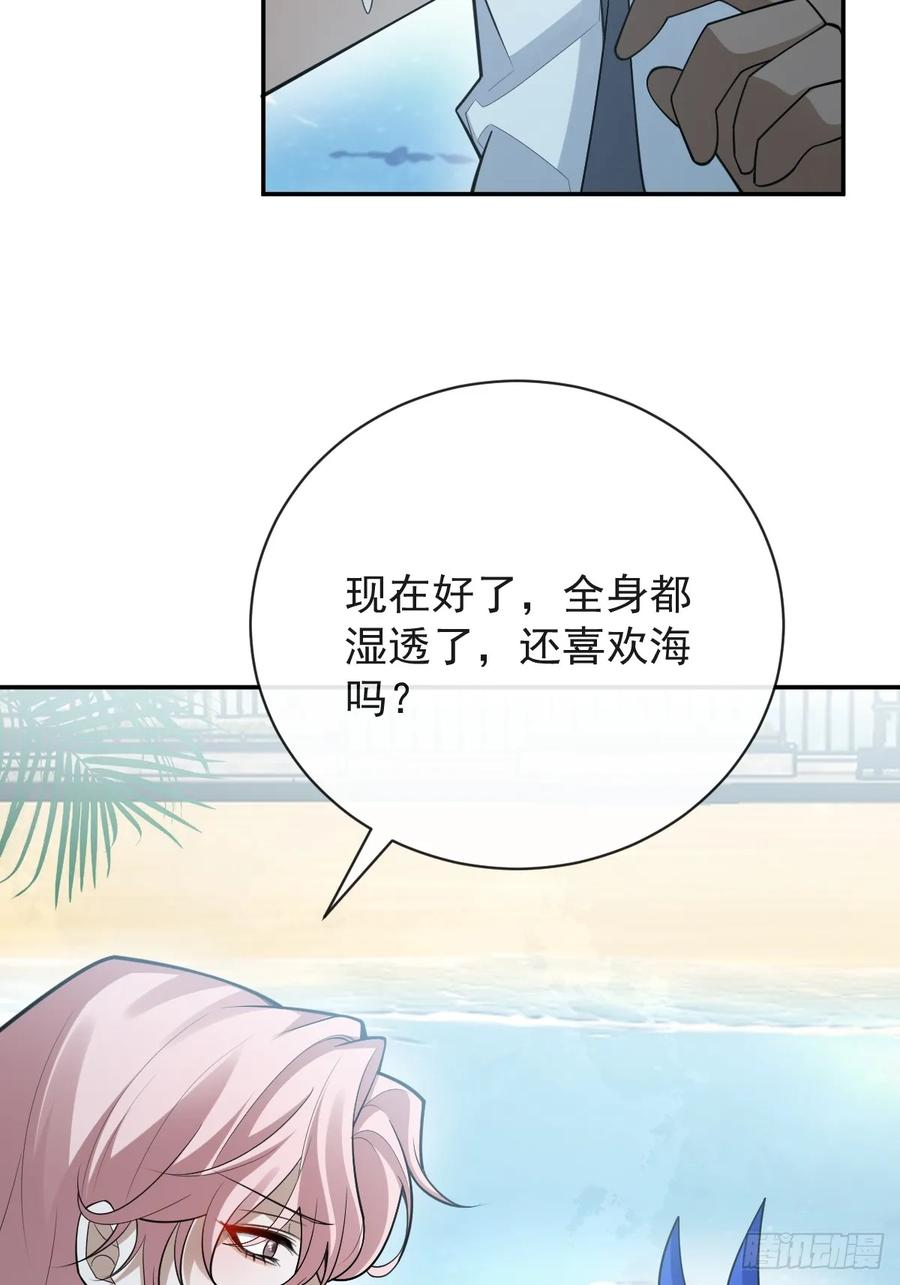 94-生命倒计时! 第30页