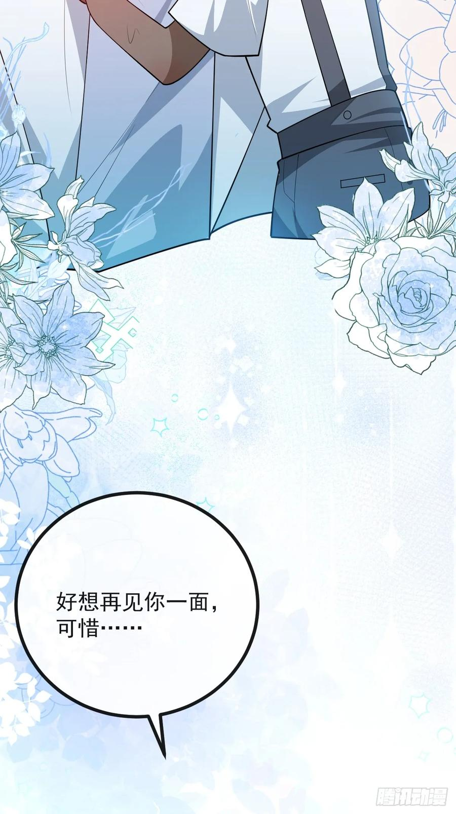 94-生命倒计时! 第36页