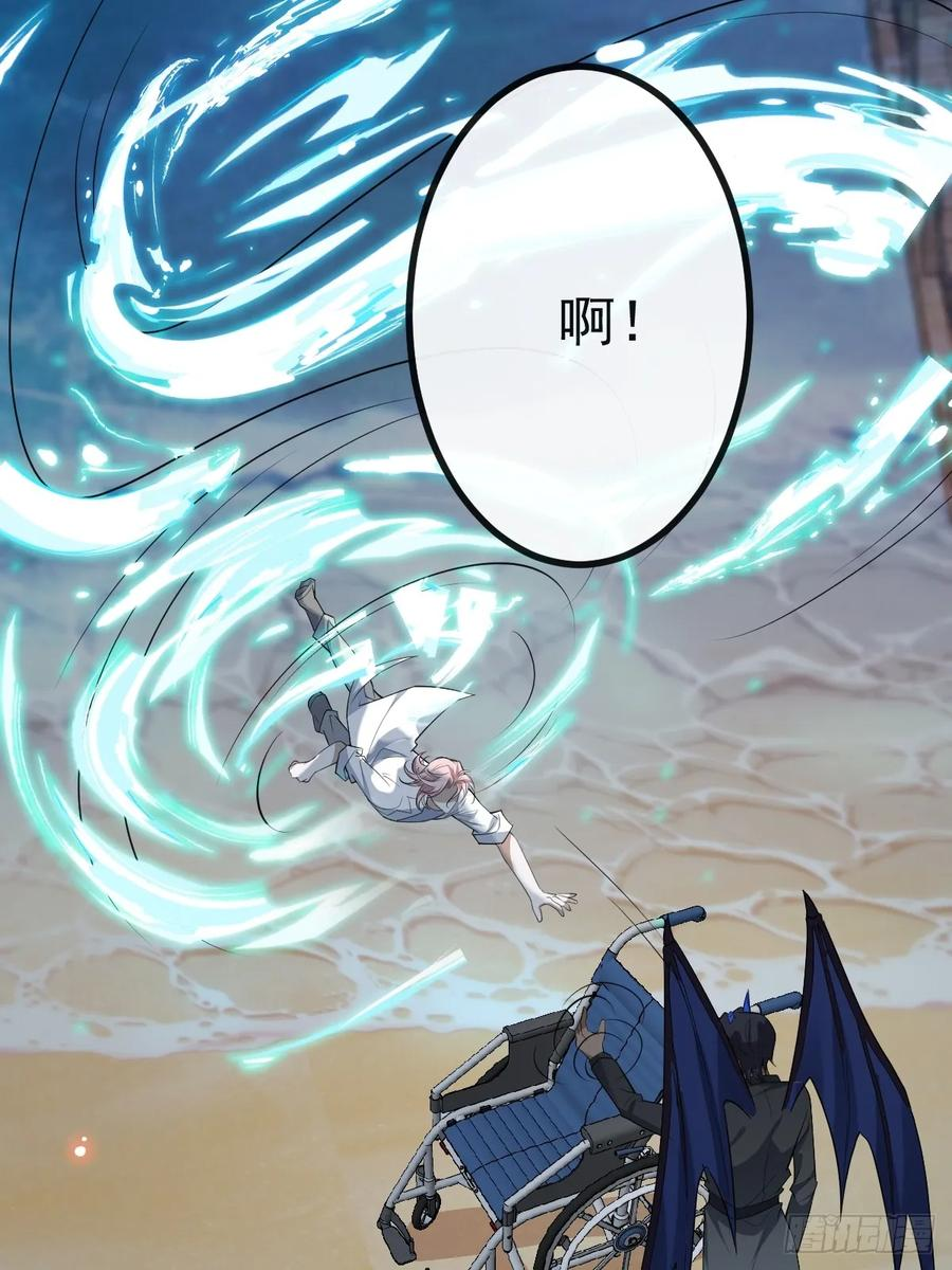 94-生命倒计时! 第63页