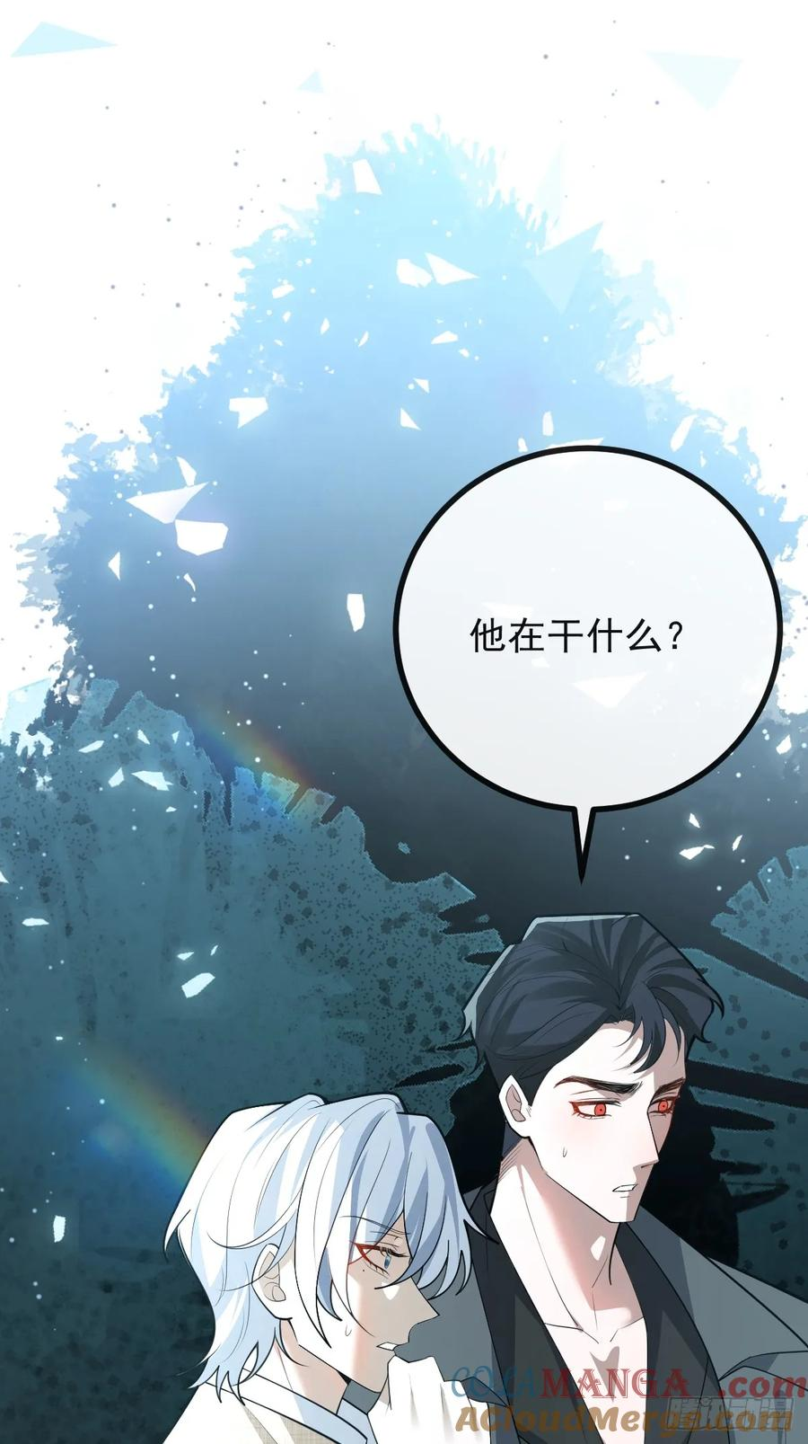 94-生命倒计时! 第70页