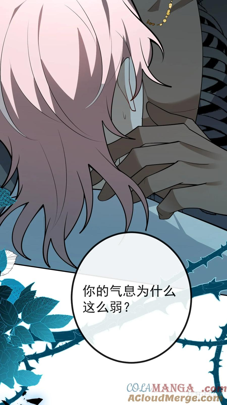 94-生命倒计时! 第76页