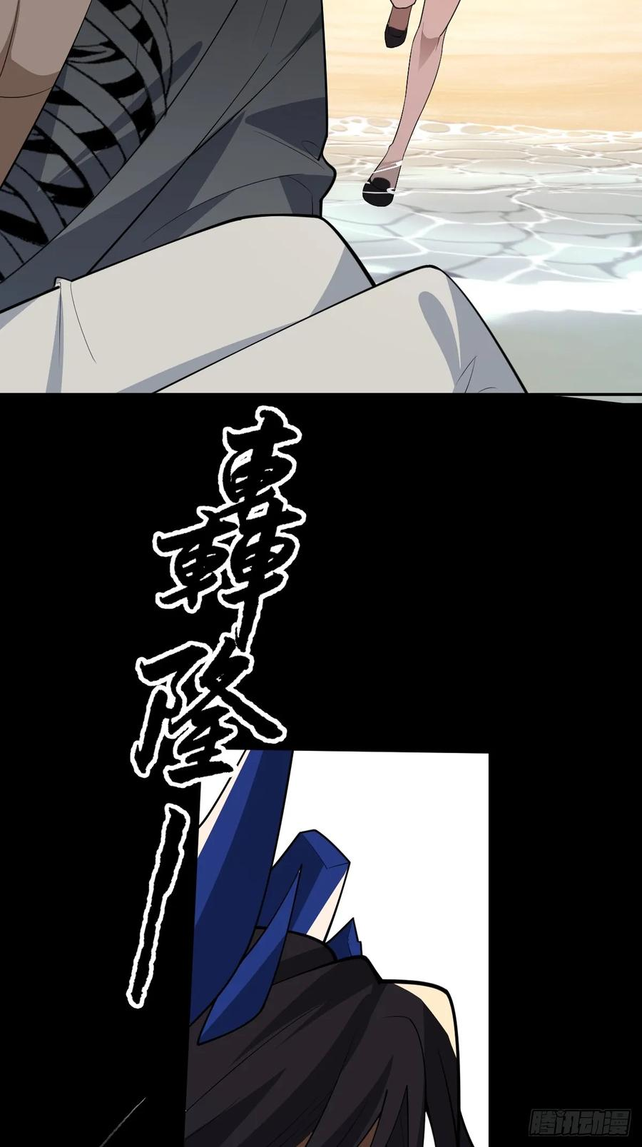 94-生命倒计时! 第78页
