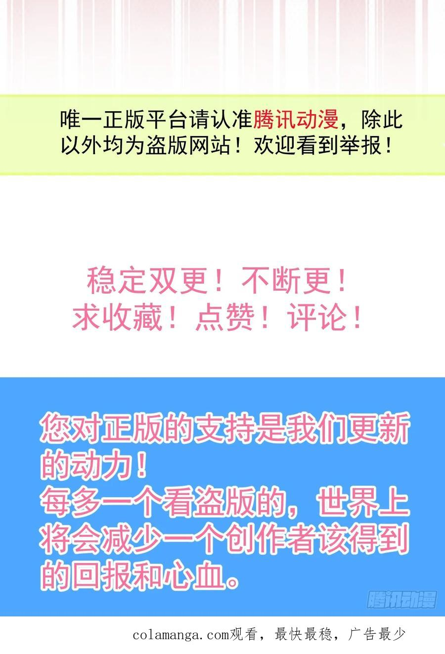 94-生命倒计时! 第92页