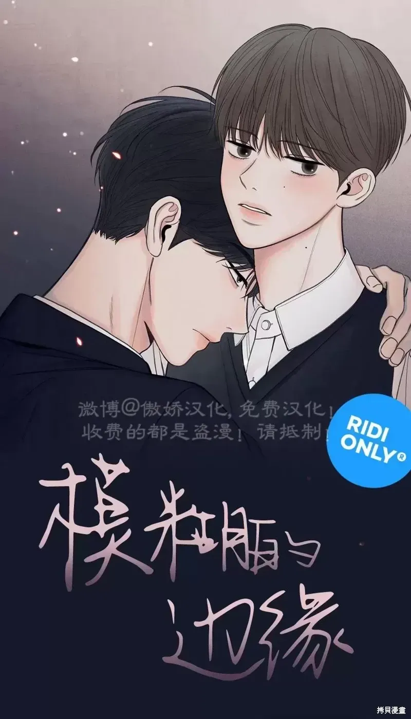 第0话 第1页