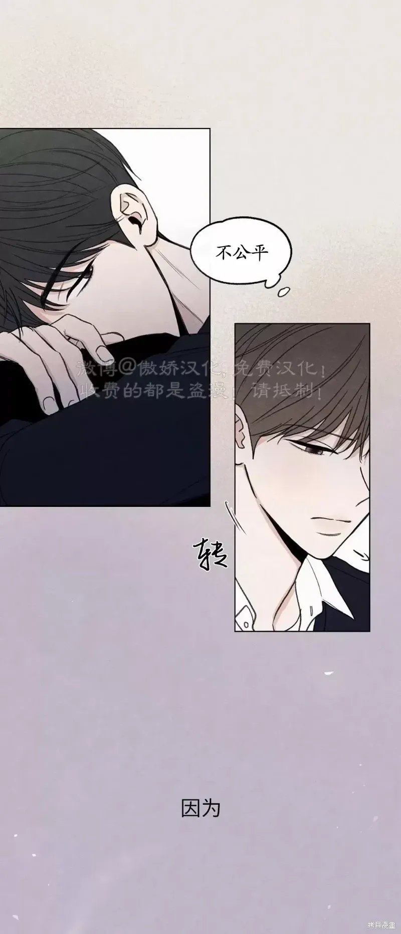 第0话 第5页