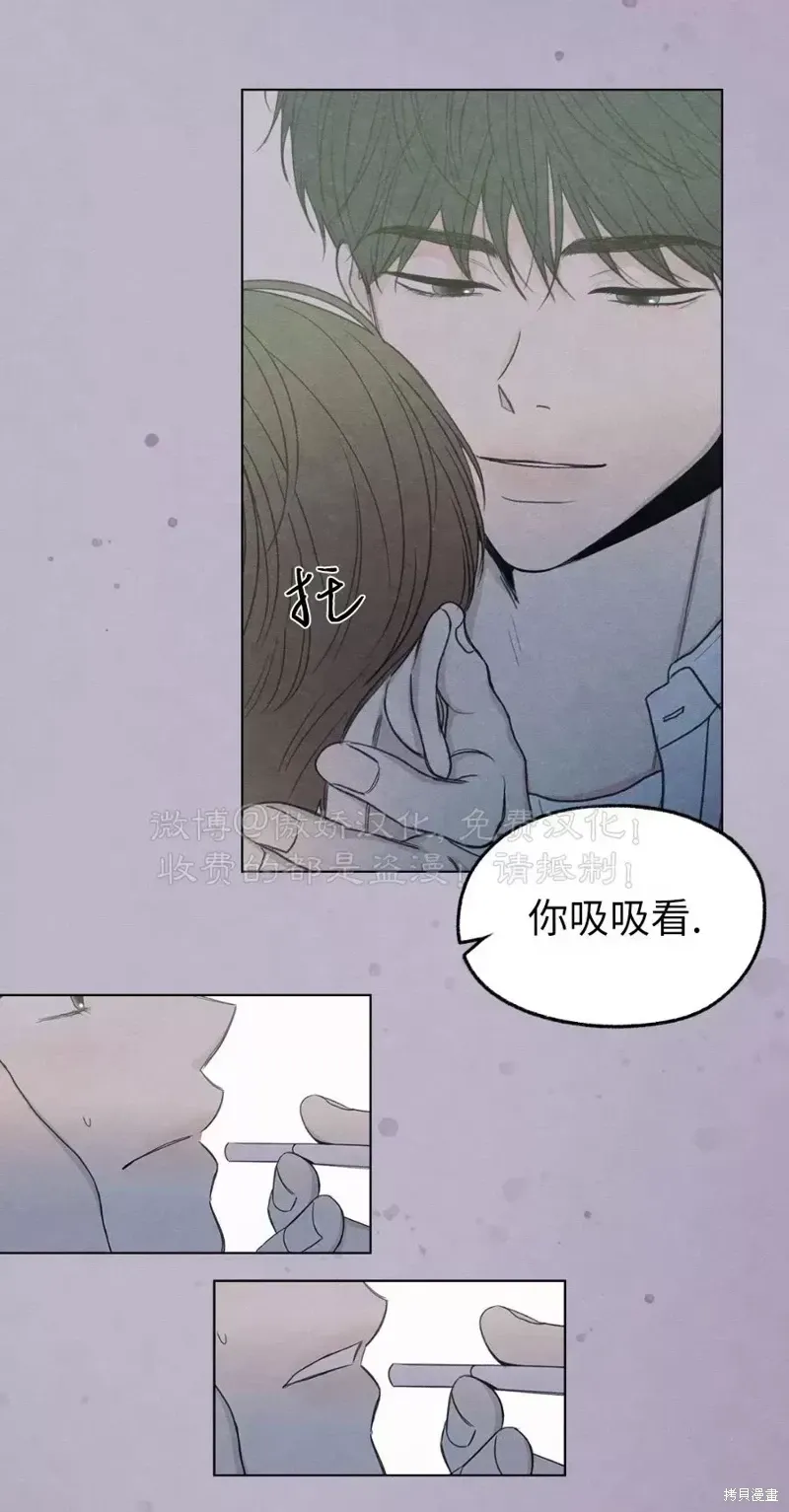 第0话 第7页