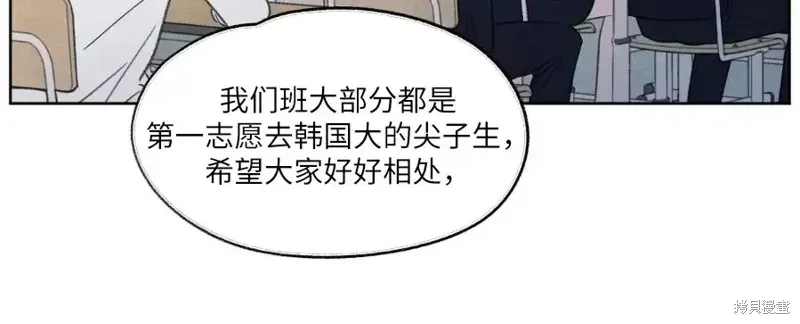 第1话 第2页