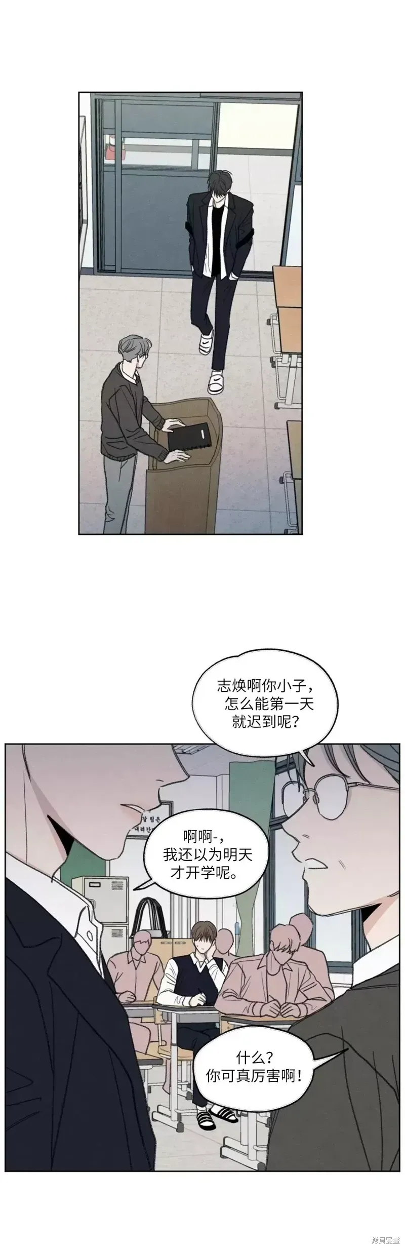 第1话 第9页