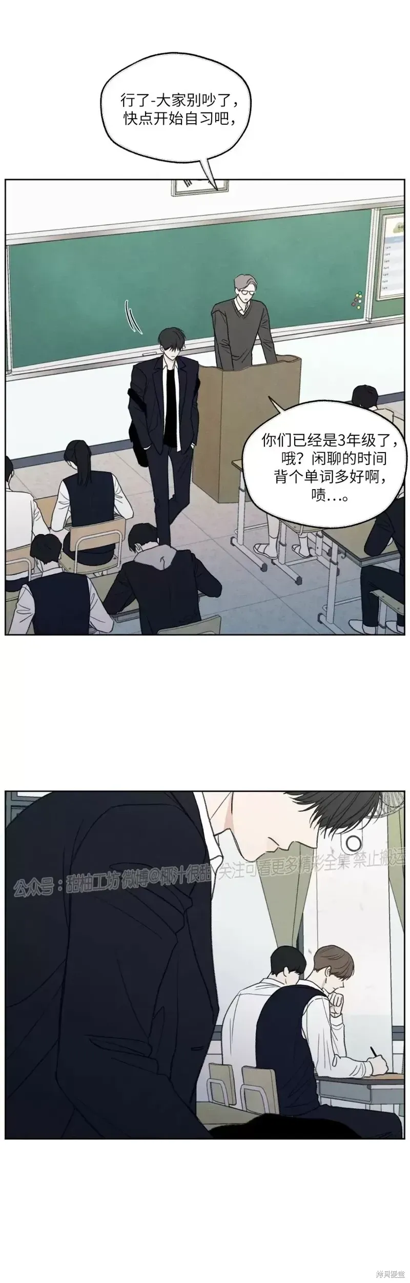 第1话 第13页