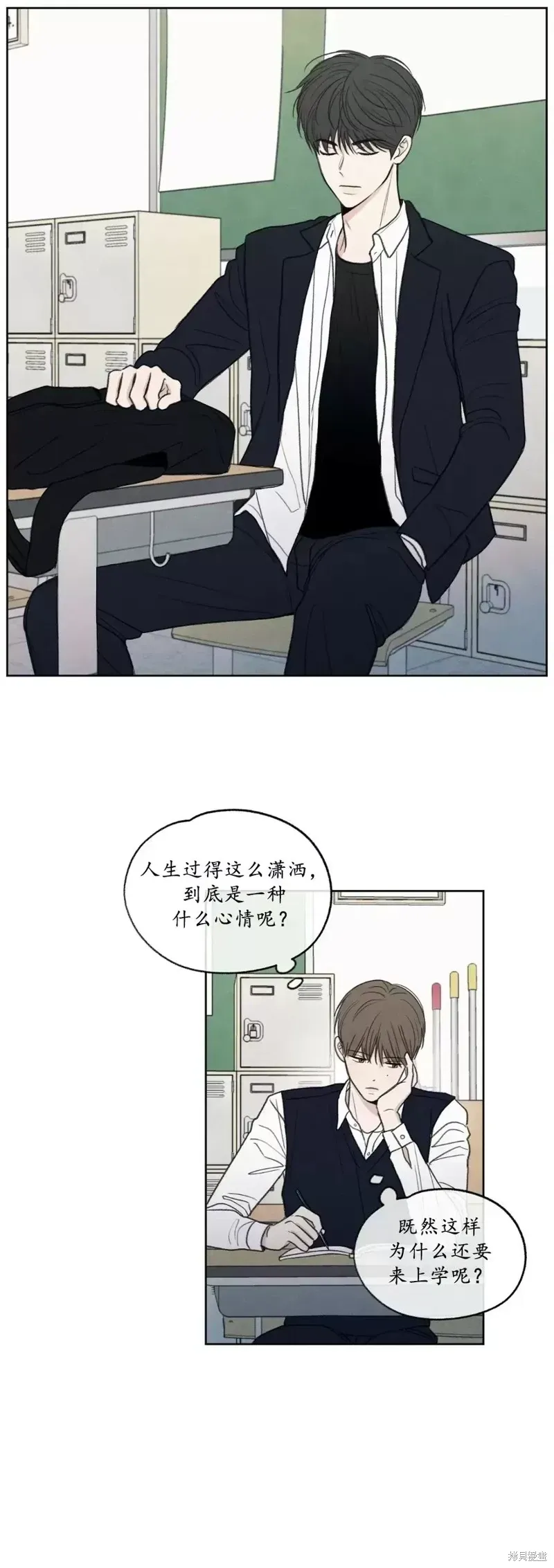 第1话 第14页