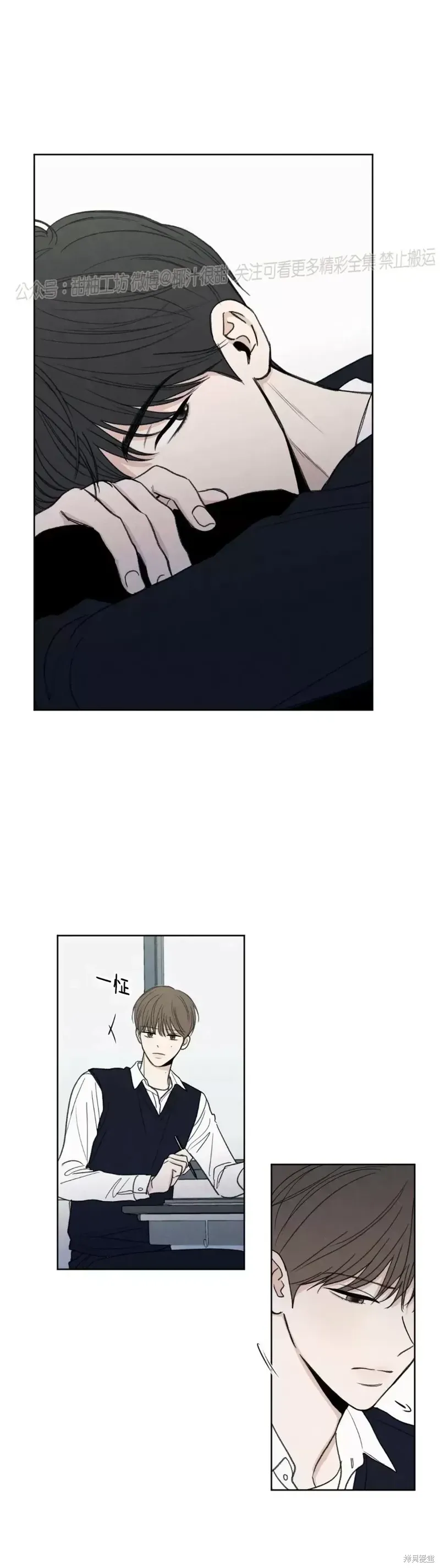 第1话 第18页