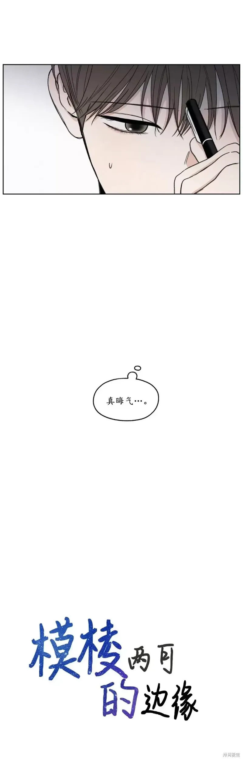 第1话 第21页