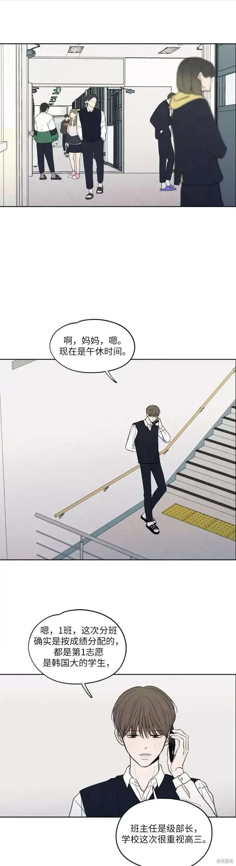 第1话 第22页