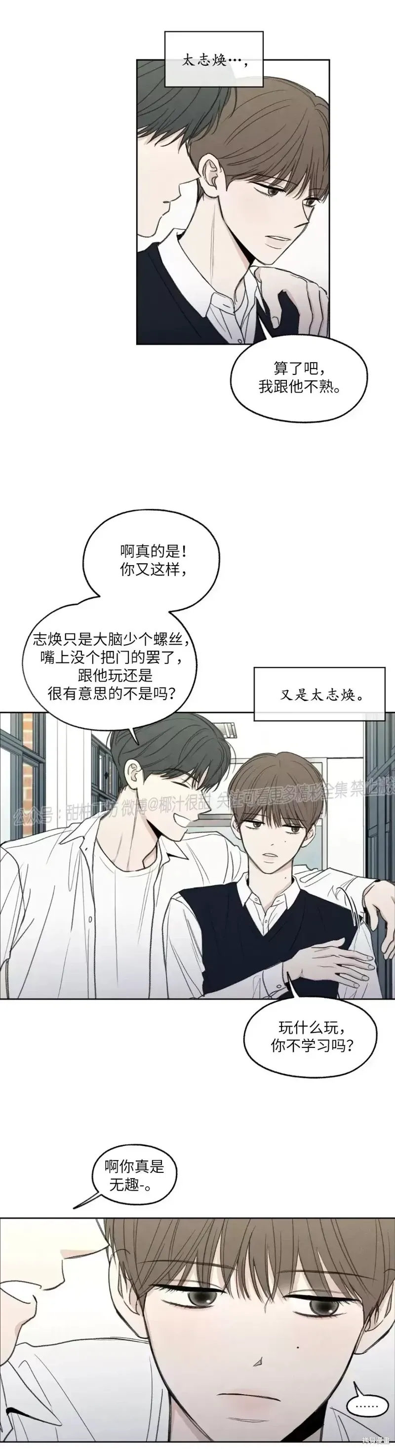 第1话 第28页
